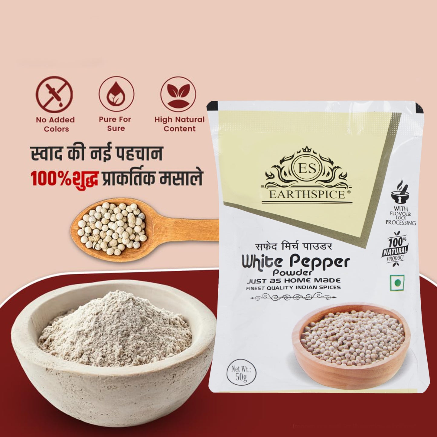 Earthspice white pepper powder packaging with images of white pepper.