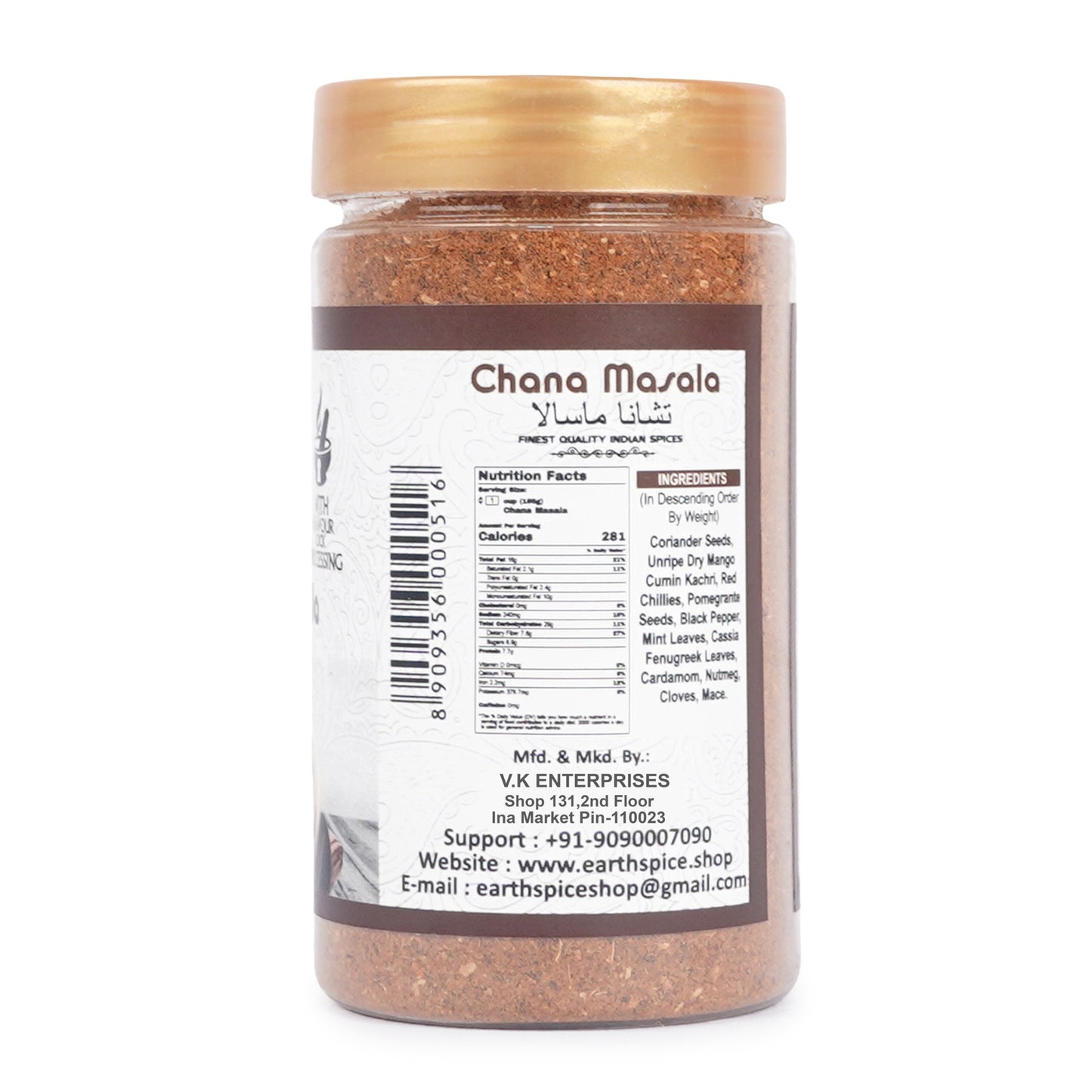 Earthspice Chana Masala with label on a white background