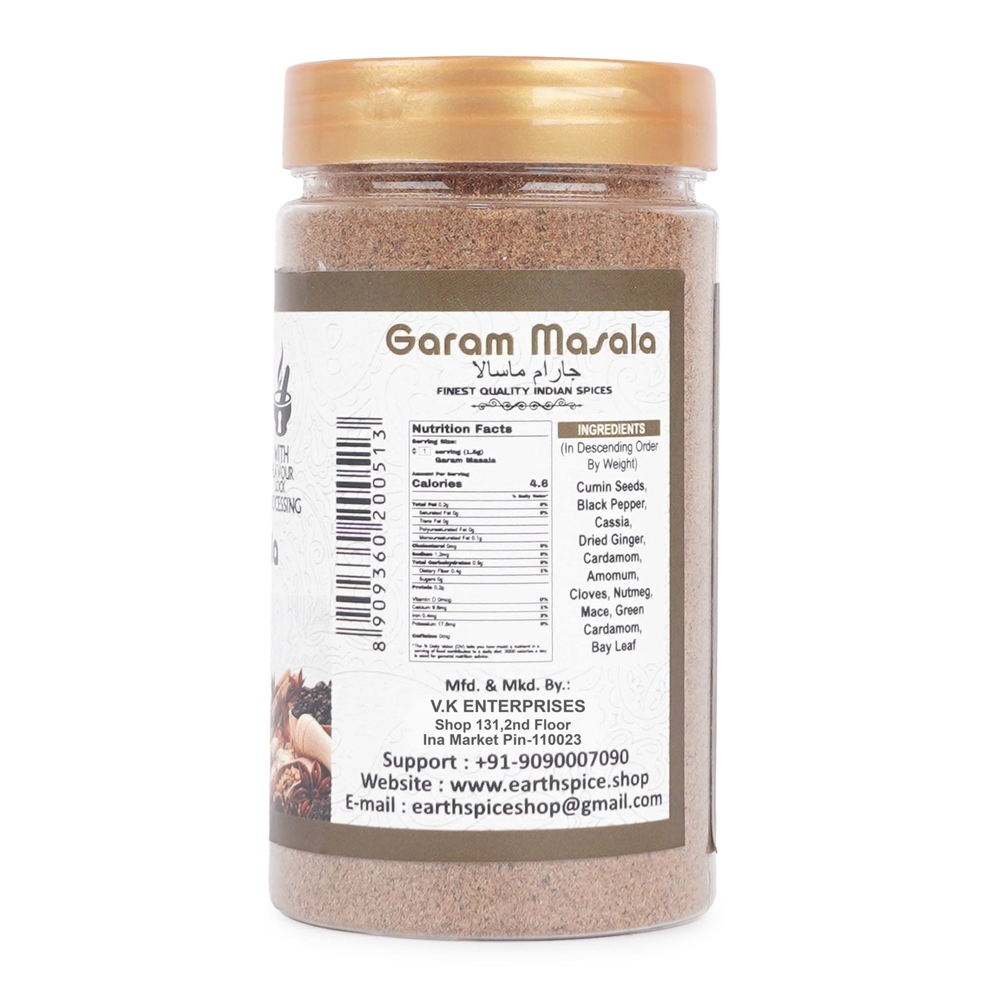 Earthspice Garam Masala with label on a white background.