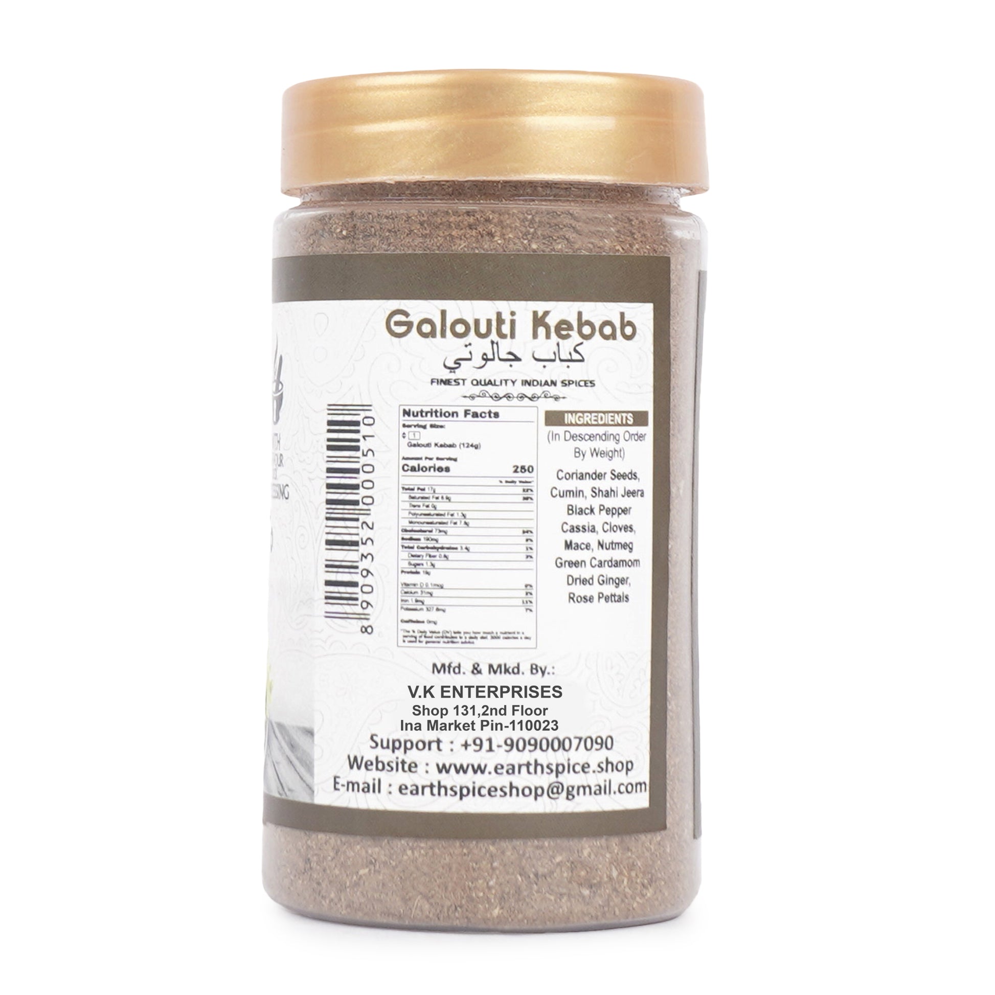 Earthspice Galouti Kebab Masala with a white label