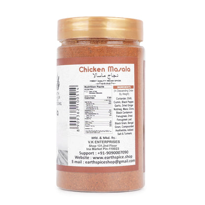 Earthspice Chicken Masala with lebel on a white background