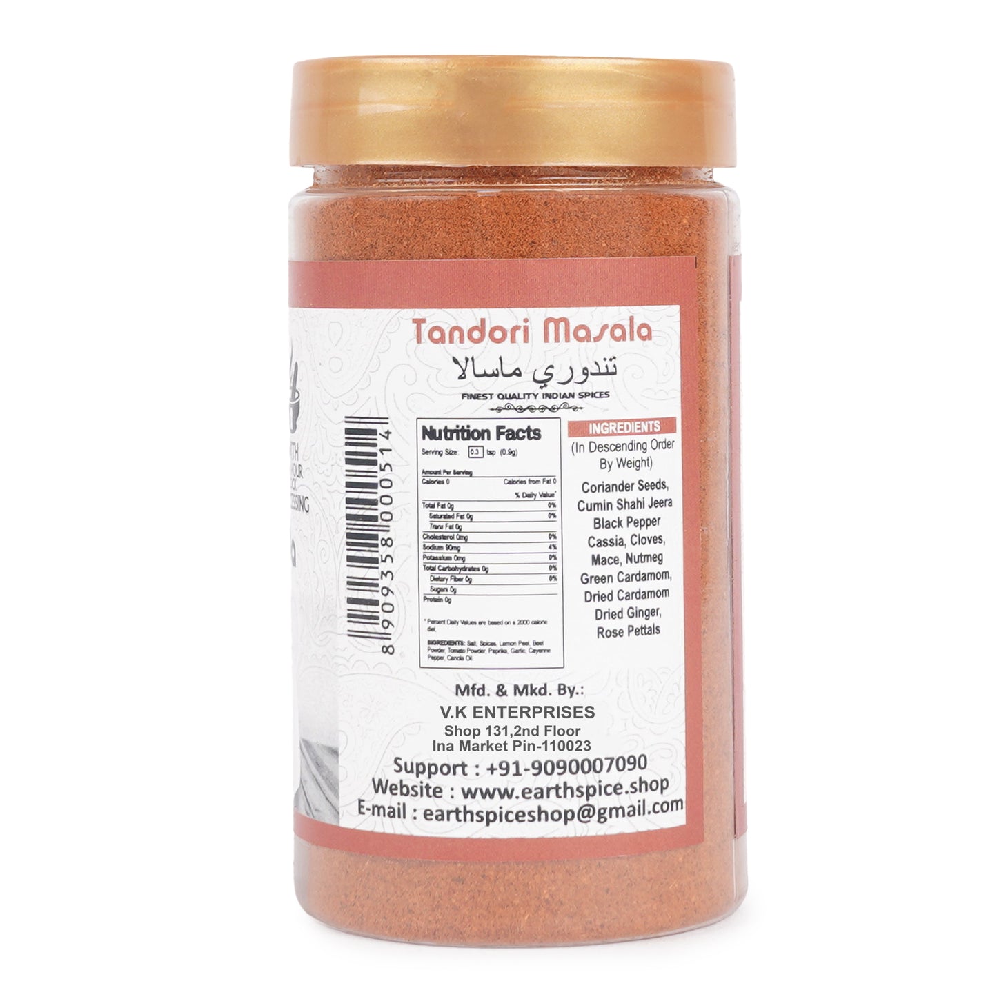 Earthspice Tandori Masala with label on a white background.