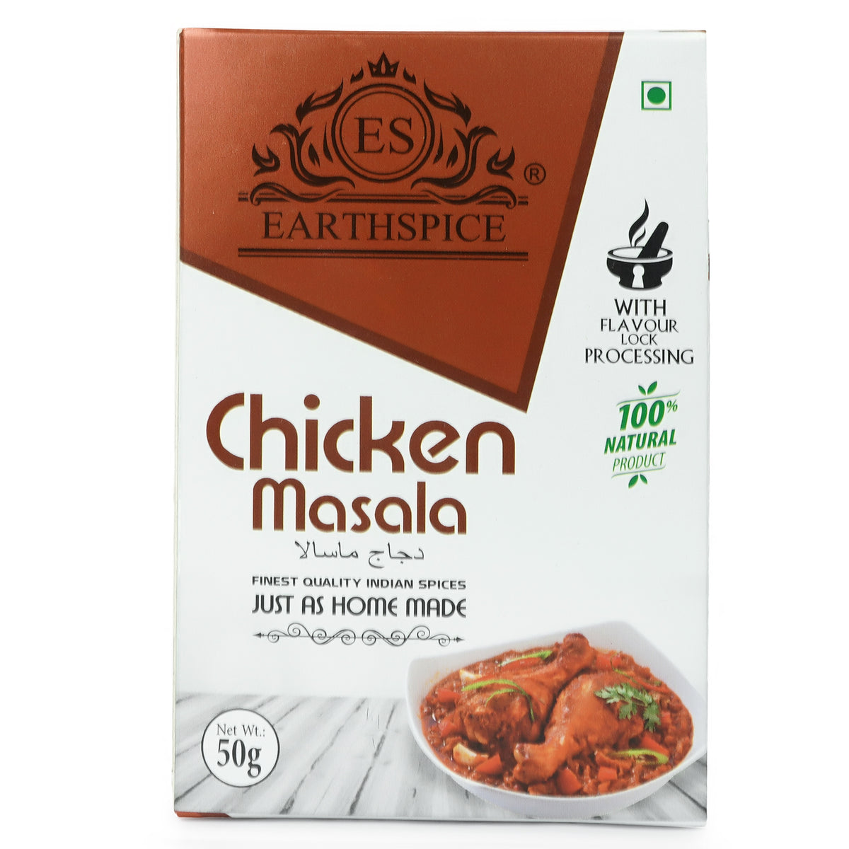 Chicken Masala 50g