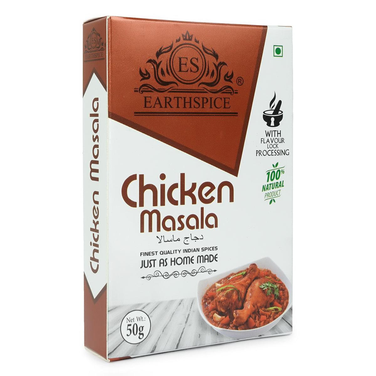 Chicken Masala 50g