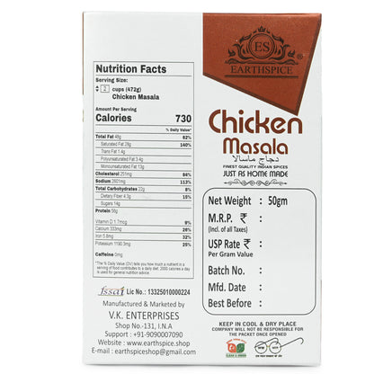 Chicken Masala 50g