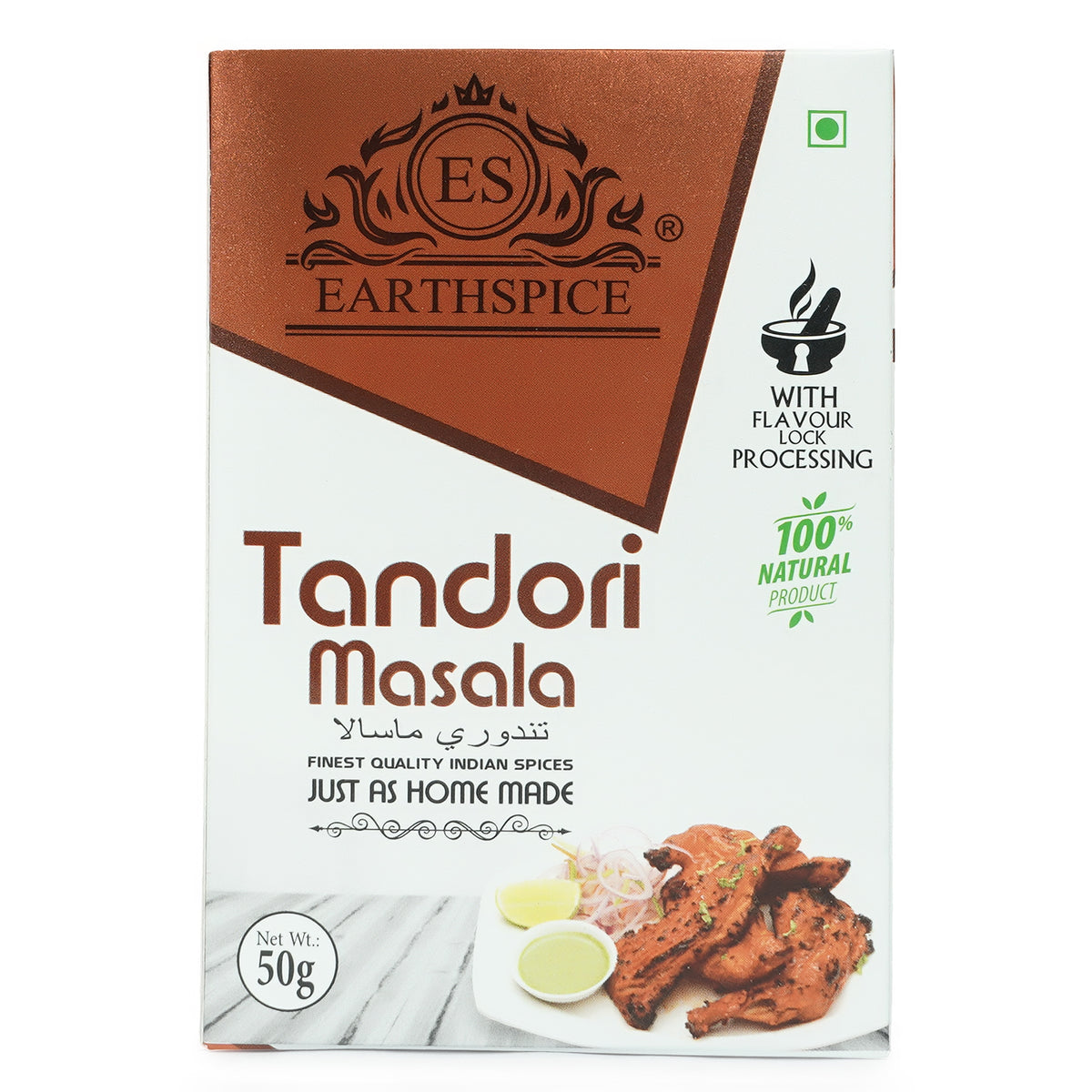 Tandoori Masala 50g