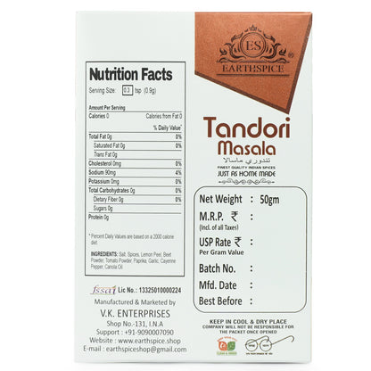Tandoori Masala 50g