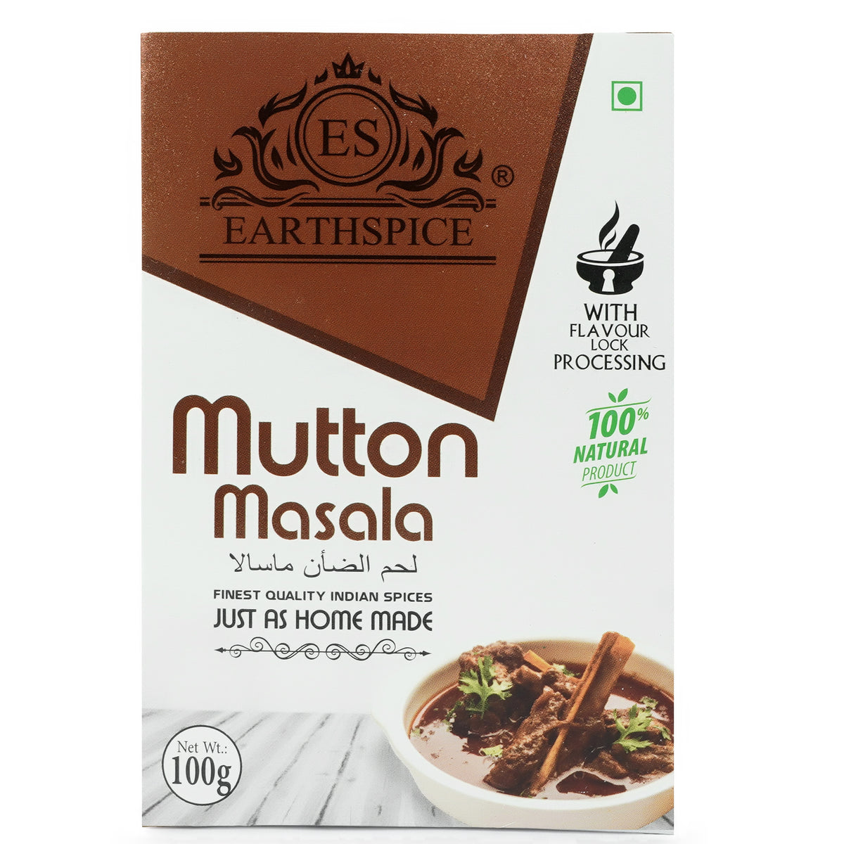 Mutton Masala 100g