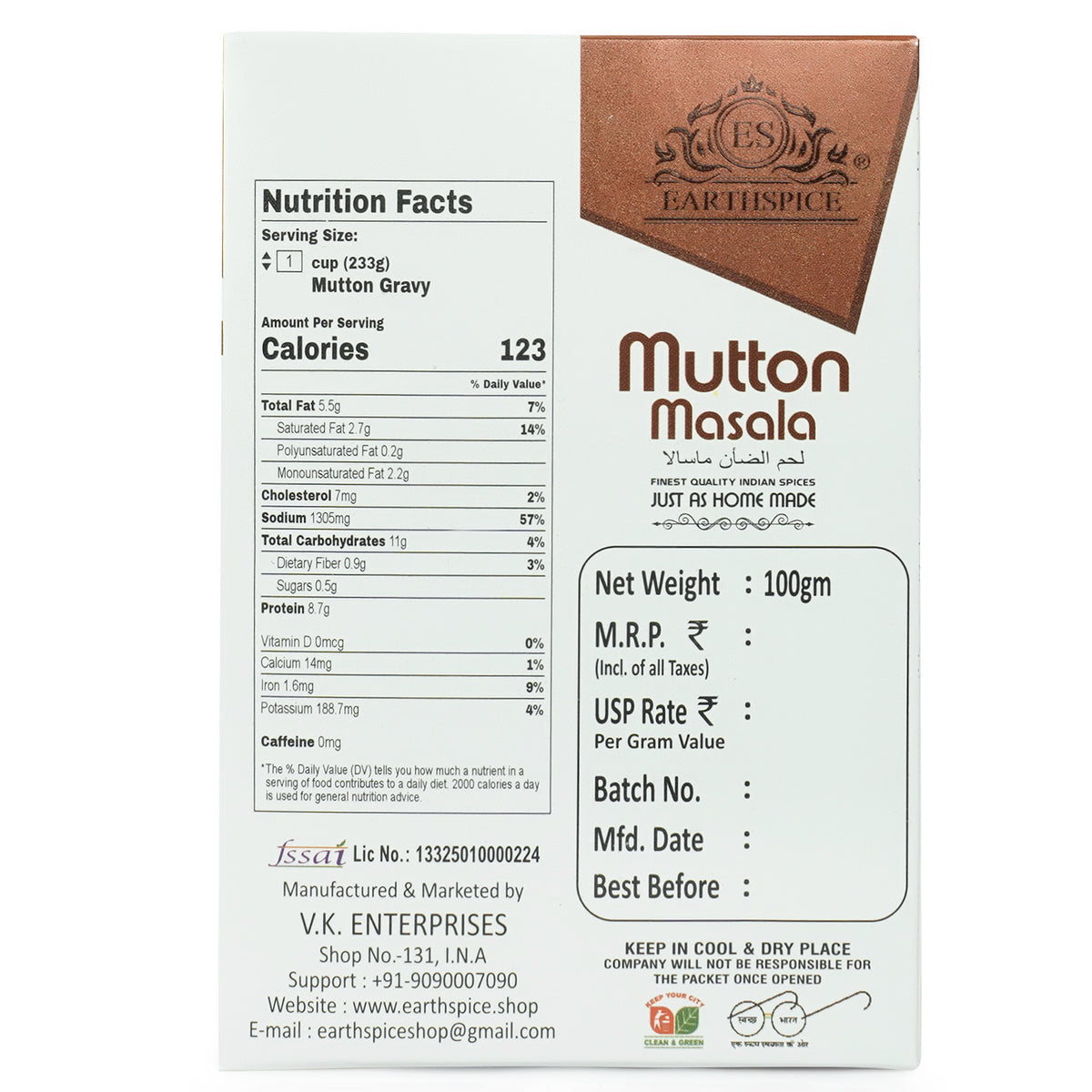 Mutton Masala 100g