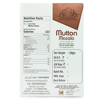 Mutton Masala 100g