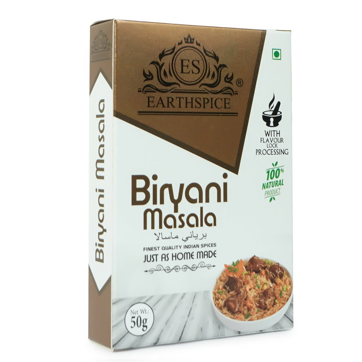 Biryani Masala 50g